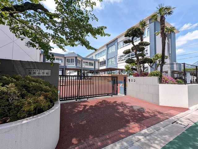 ダイナシティ浮間公園周辺環境 舟渡小学校
