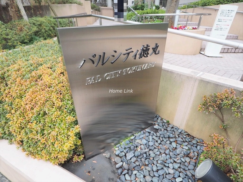 パルシティ徳丸　エンブレム