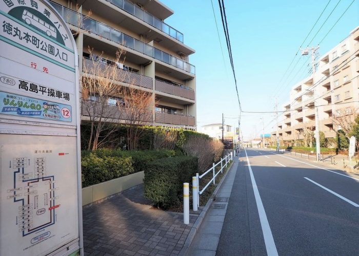 プリズムヒル　「徳丸本町公園入口」バス停