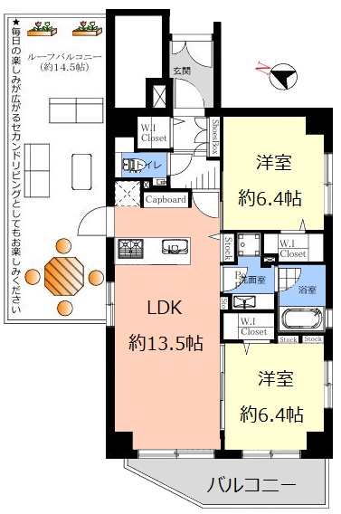 グランボア四葉の丘4階　間取図