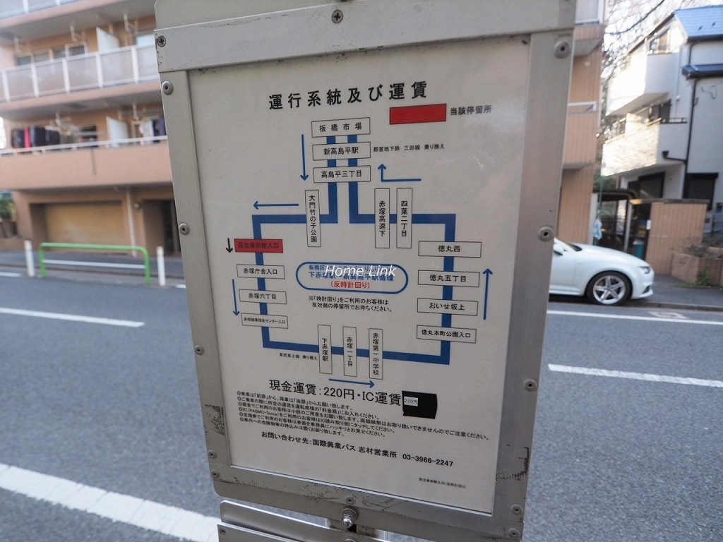 サングリーン赤塚の郷　バス停案内図