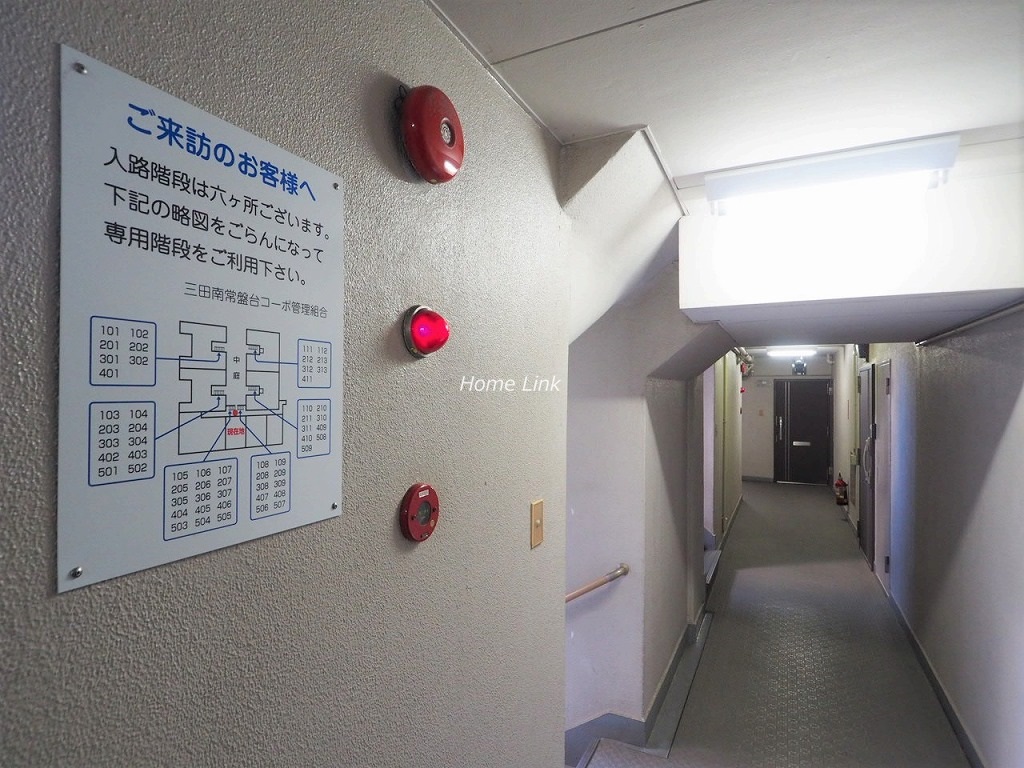 三田南常盤台コーポ 共用部