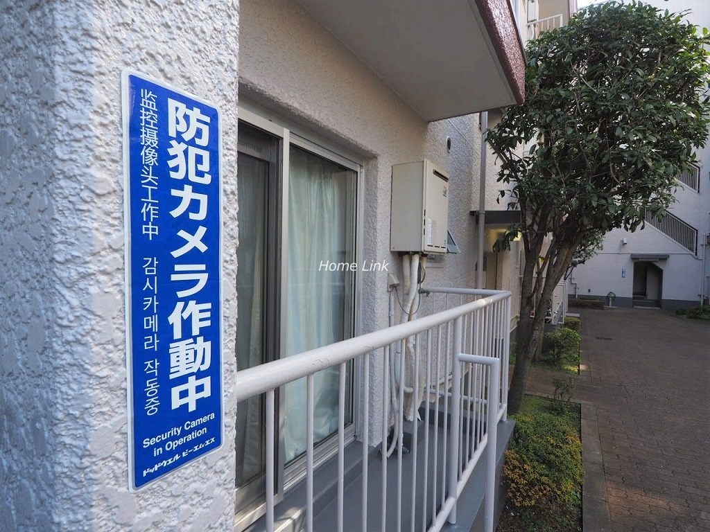 三田南常盤台コーポ セキュリティ