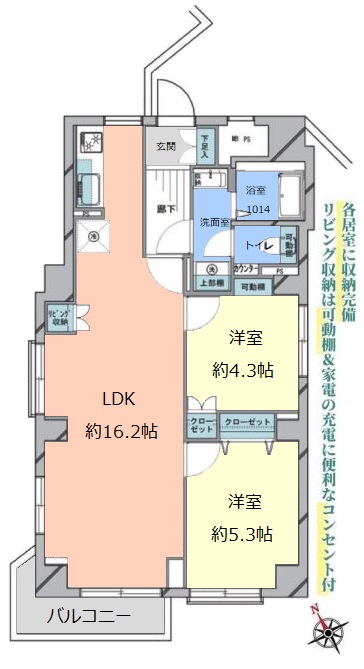上板橋サンライトマンションAH棟10階　間取図