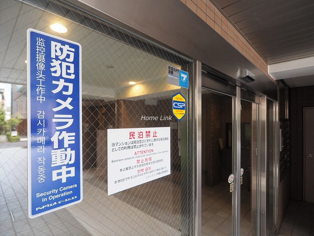 シティライブ常盤台　セキュリティ