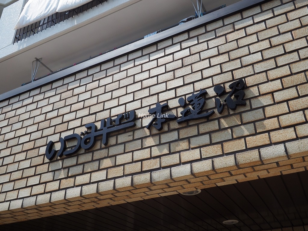 いづみハイツ本蓮沼　エンブレム