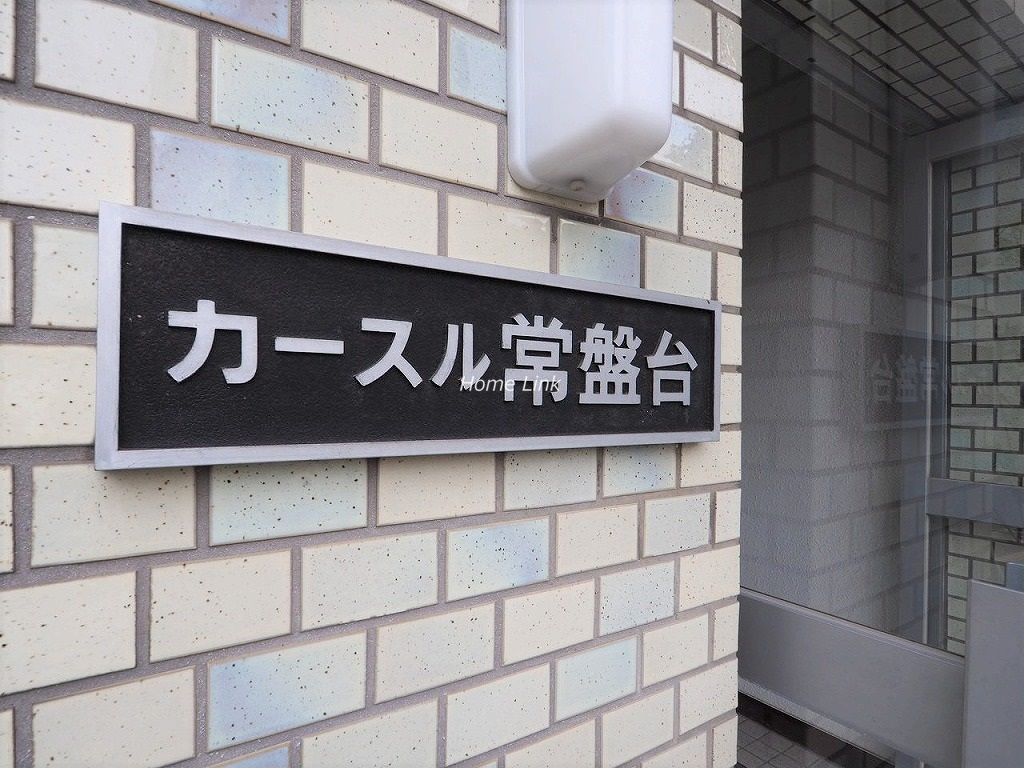 カースル常盤台　エンブレム