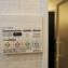 カースル常盤台4階　浴室換気乾燥暖房機