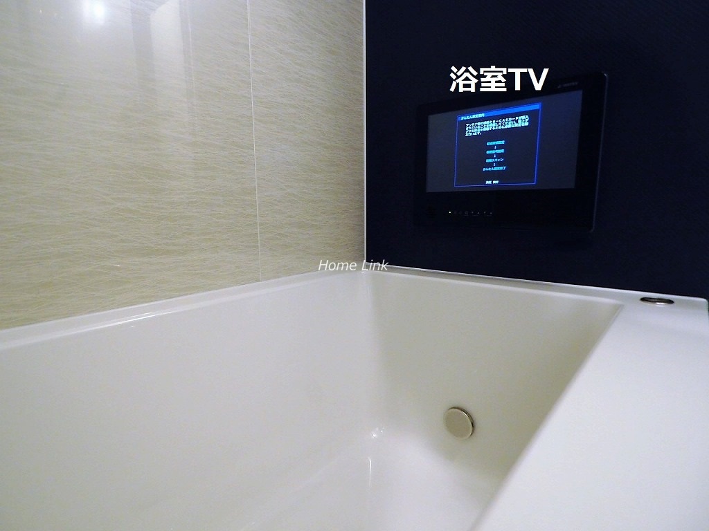 カースル常盤台4階　長湯してしまいそうな浴室TVあり
