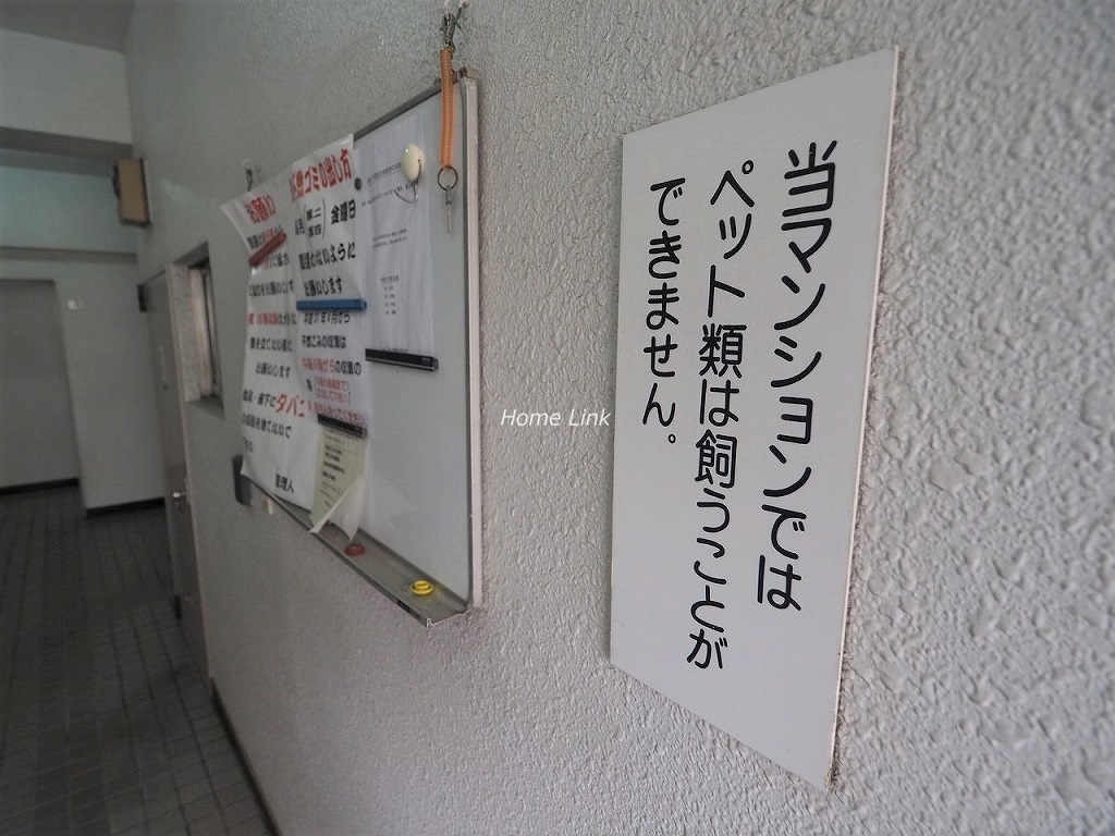 カースル常盤台　掲示物