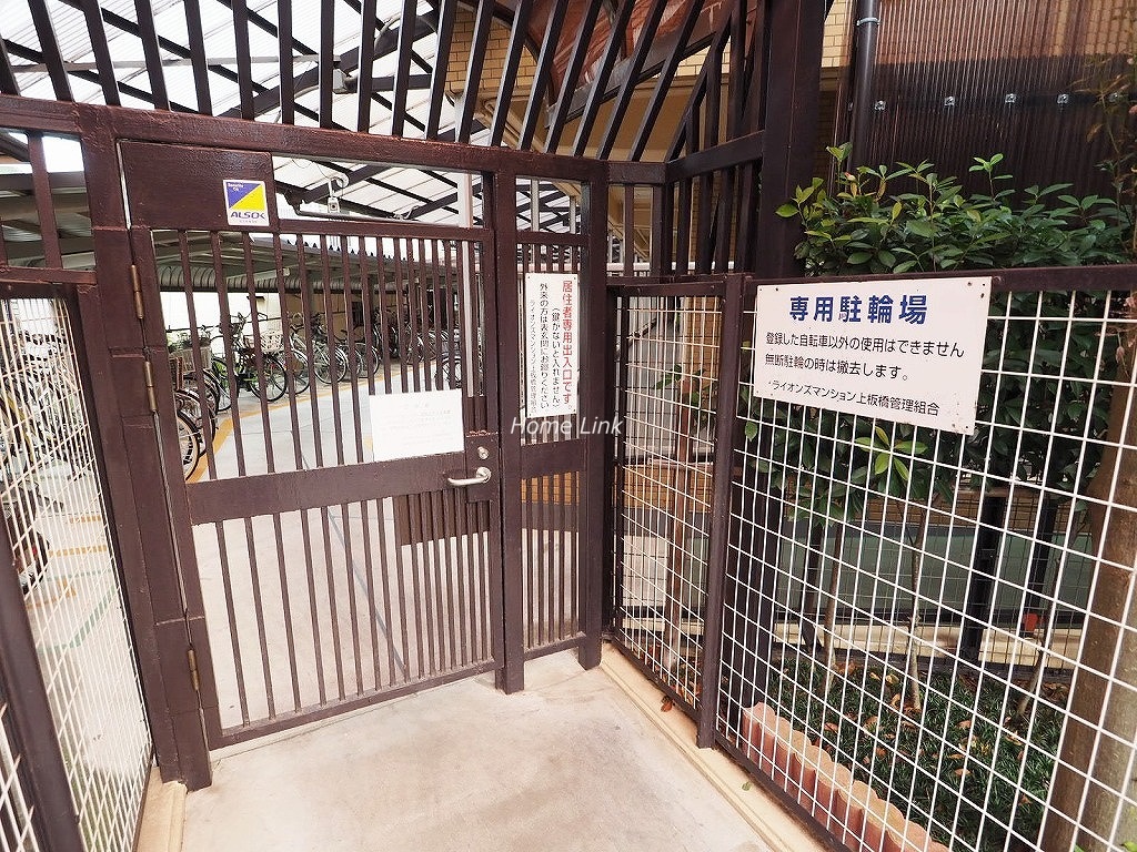 ライオンズマンション上板橋　居住者専用駐輪場