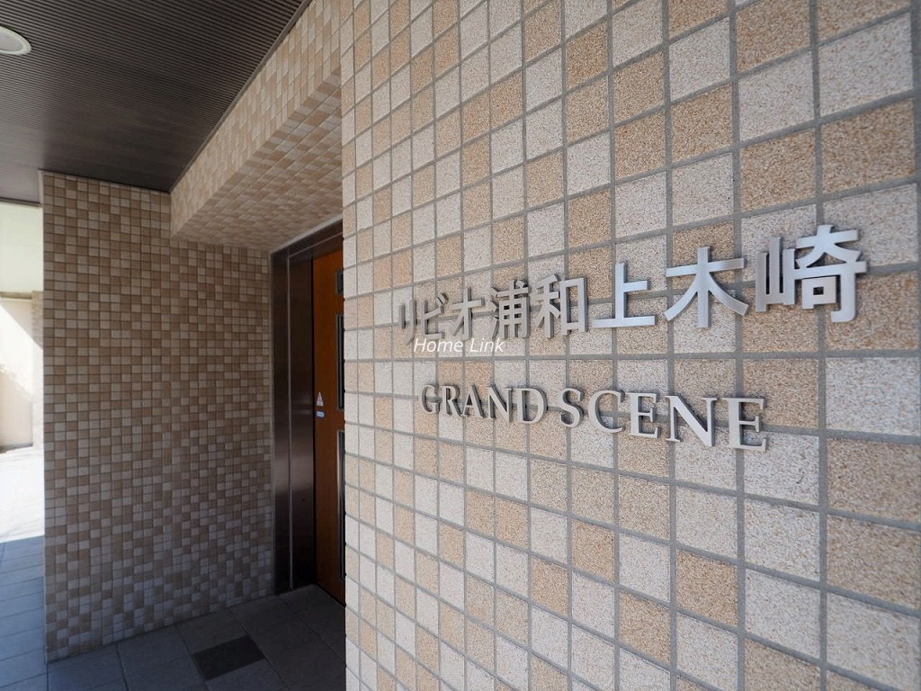 リビオ浦和上木崎グランセーヌ　エンブレム