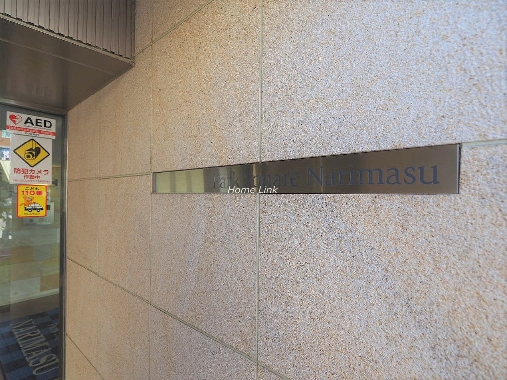 パークスクエア成増 エンブレム