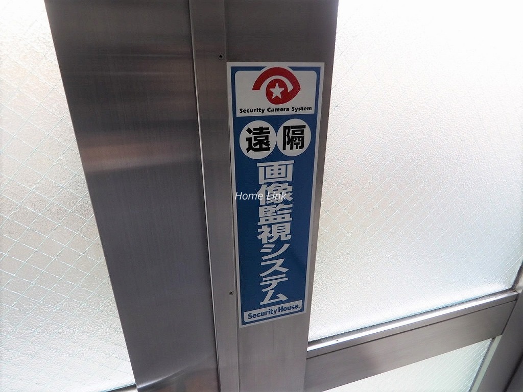 志村三丁目フラワーホーム　セキュリティ