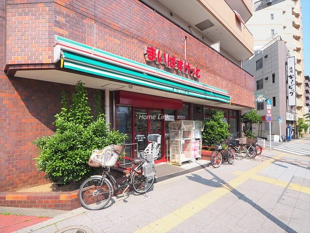 大山ダイカンプラザ A棟周辺環境　まいばすけっと板橋熊野町店