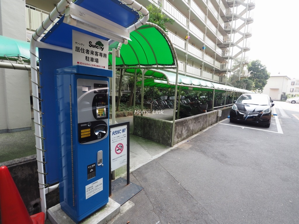 サンシティF棟 来客用駐車場