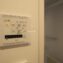 サンシティF棟8階　浴室換気乾燥暖房機
