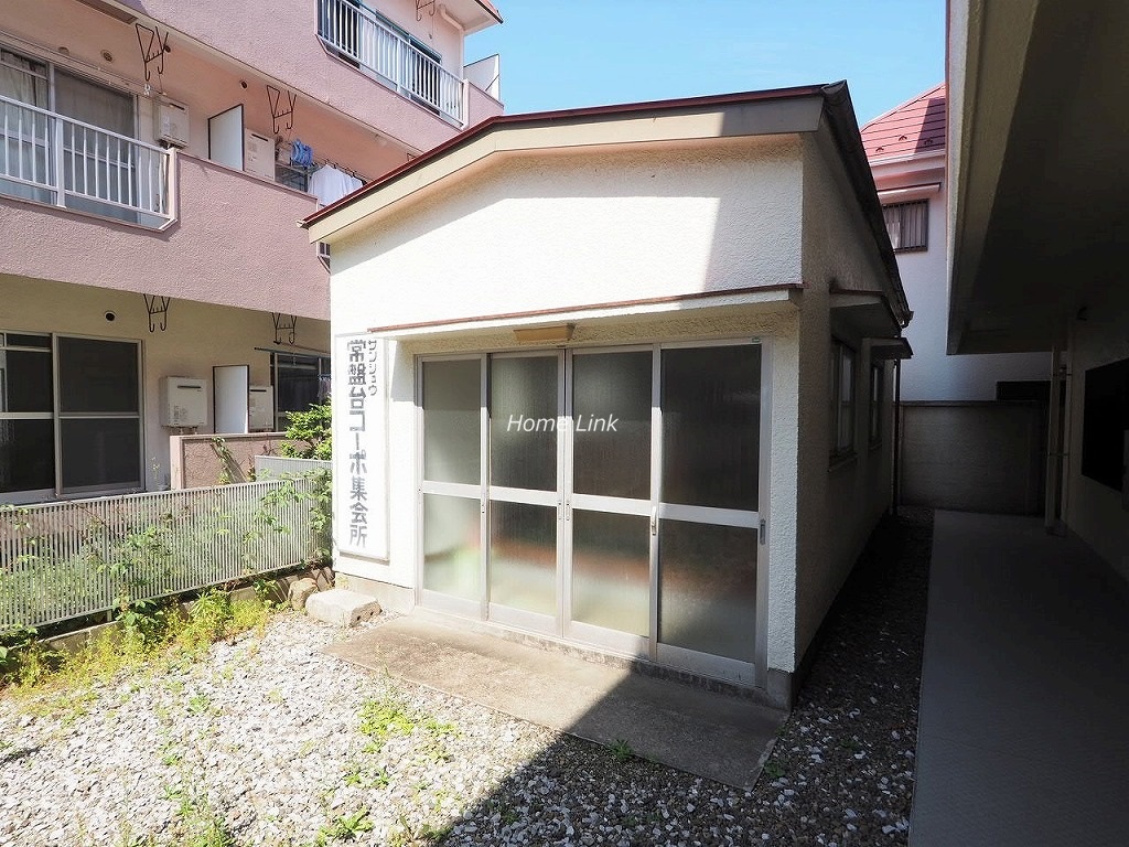 サンシュウ常盤台第三コーポ 集会所