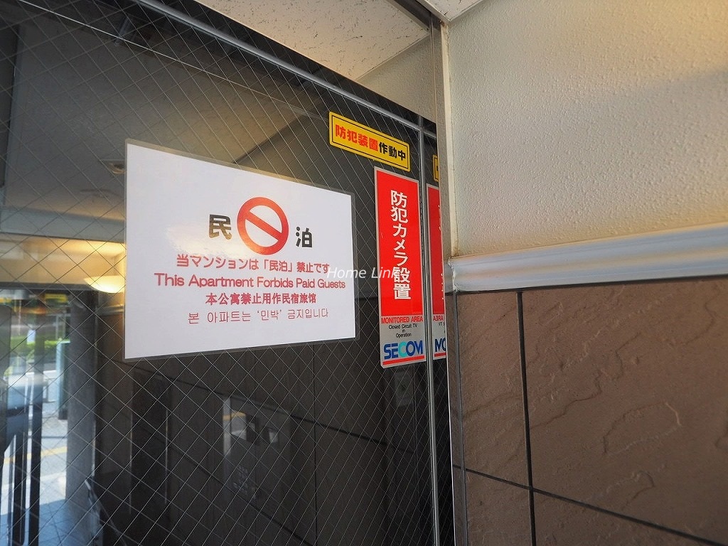 プレジャーガーデン上板橋 掲示物