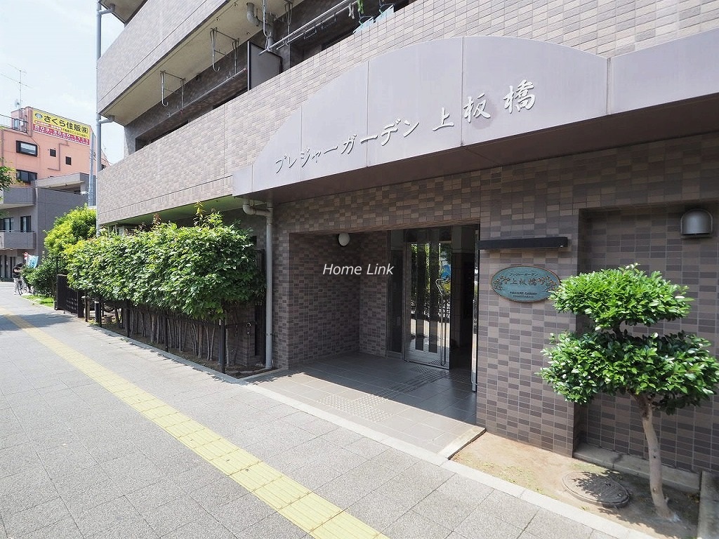 プレジャーガーデン上板橋 エントランス前