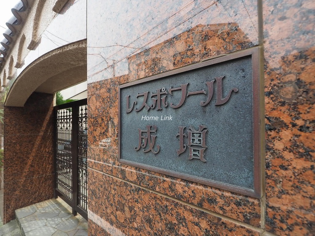 レスポワール成増 エンブレム