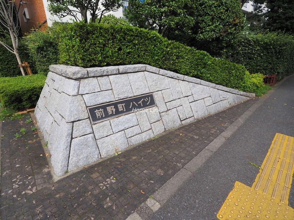 前野町ハイツ エンブレム