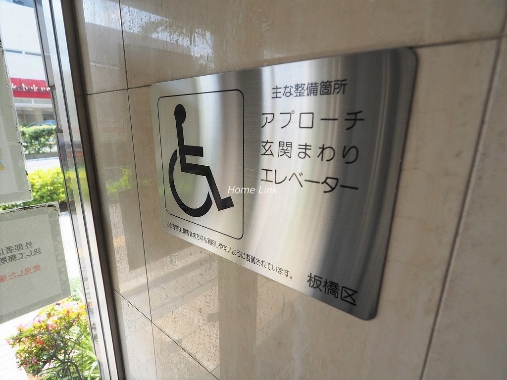 大山ダイカンプラザ A棟 ご案内