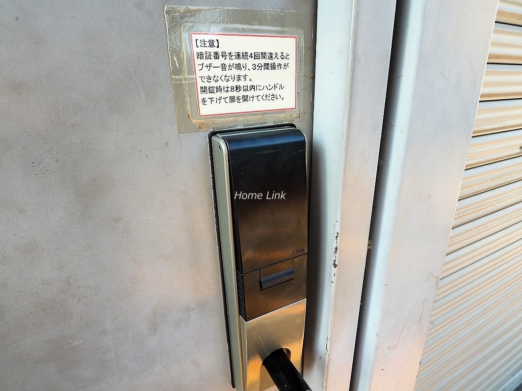 蓮根スカイマンション　ゴミ置き場暗証番号ロック