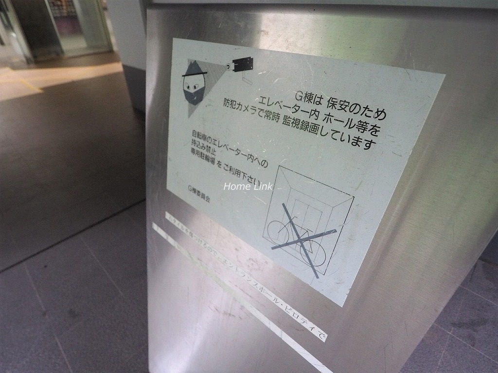 サンシティG棟　セキュリティ