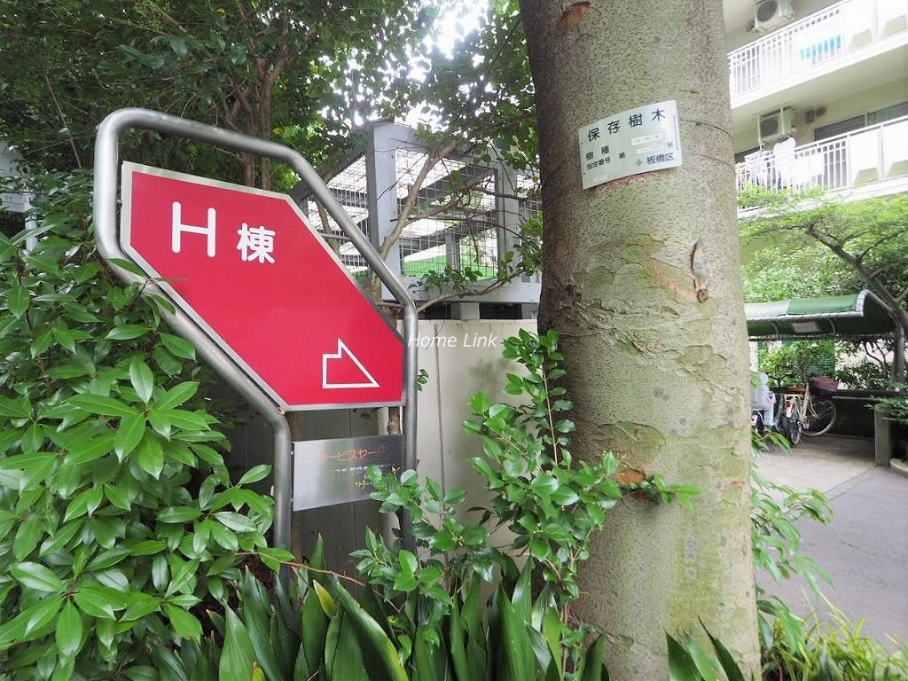 サンシティH棟 H棟ご案内