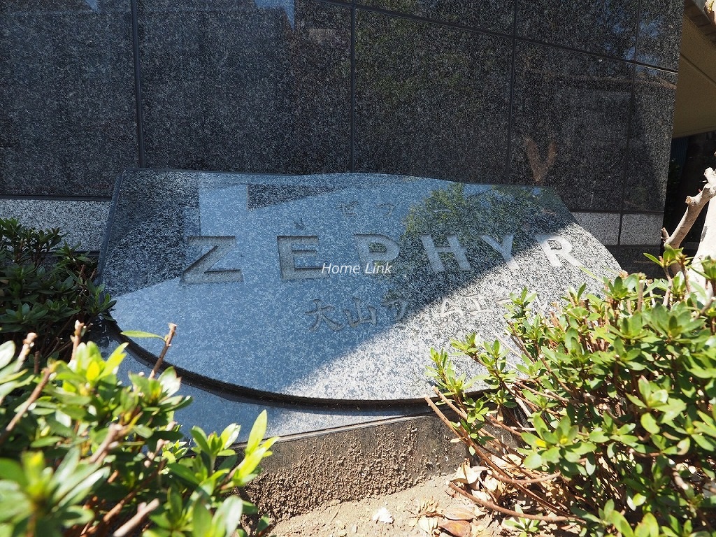 ゼファー大山ファムエール エンブレム