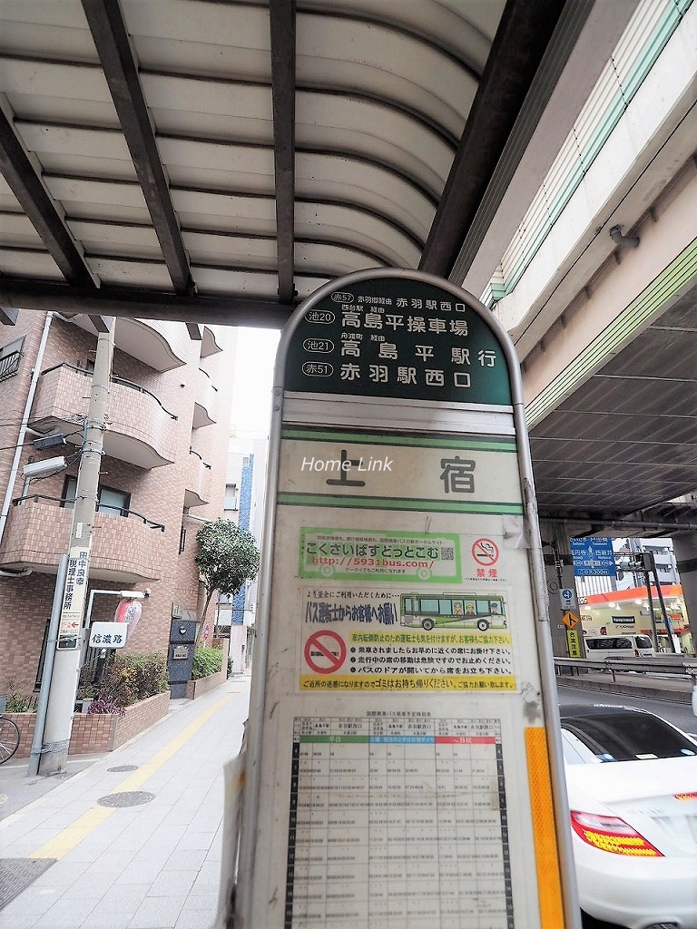 朝日板橋マンション エントランス前バス停