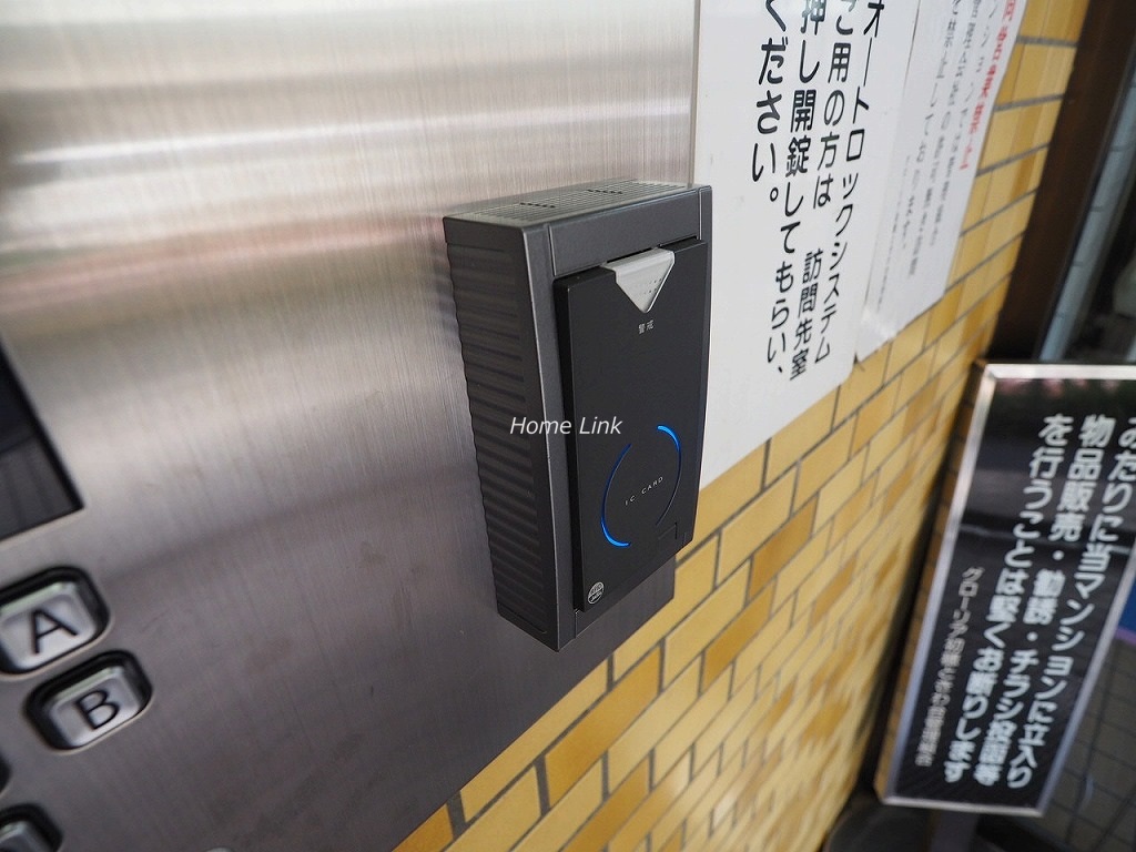 グローリア初穂ときわ台　オートロックシステム