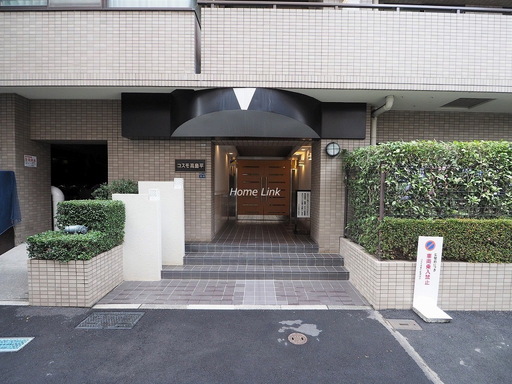 コスモ高島平　エントランス前