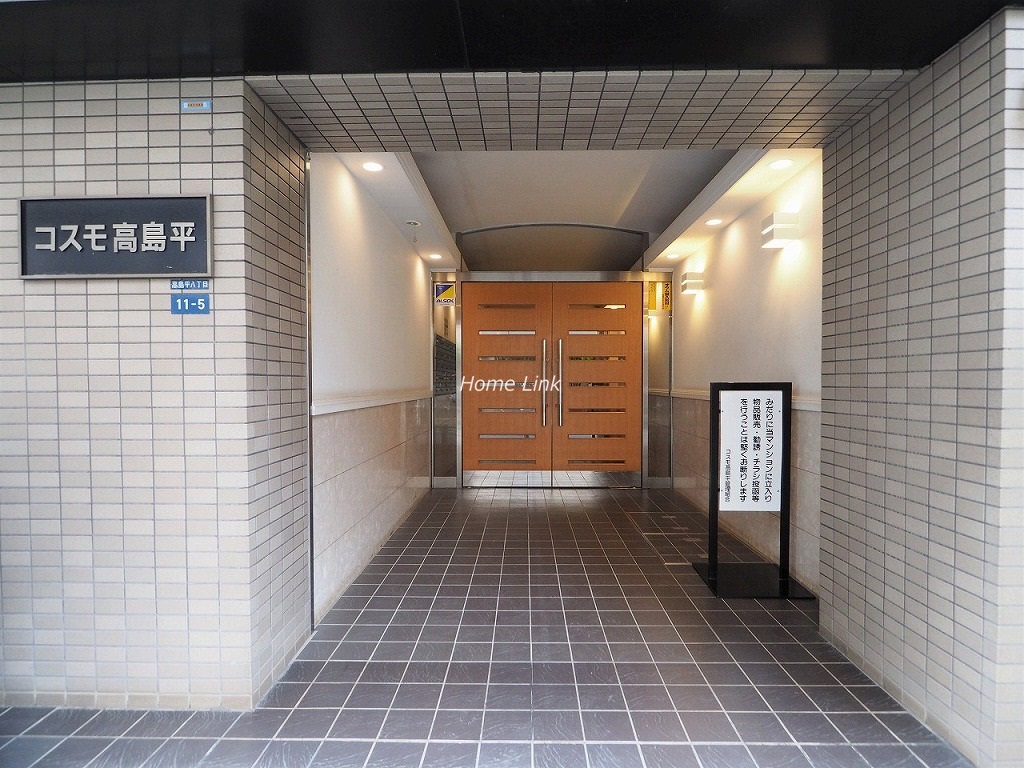 コスモ高島平　エントランス