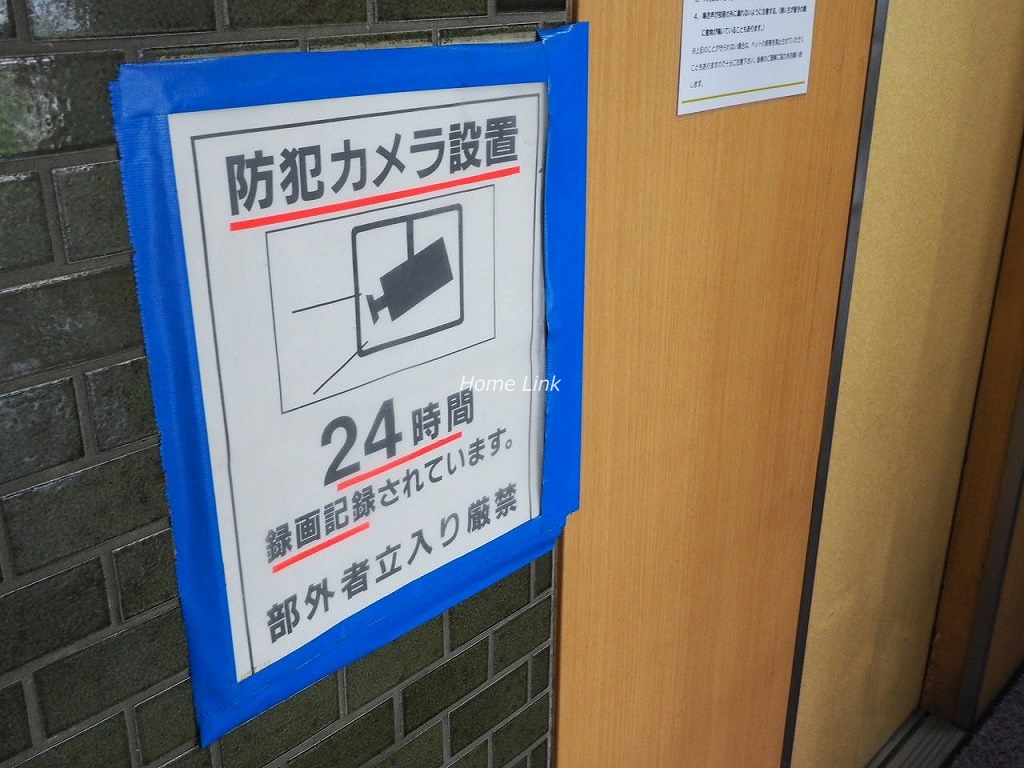 蓮根台ダイヤモンドマンション　セキュリティ