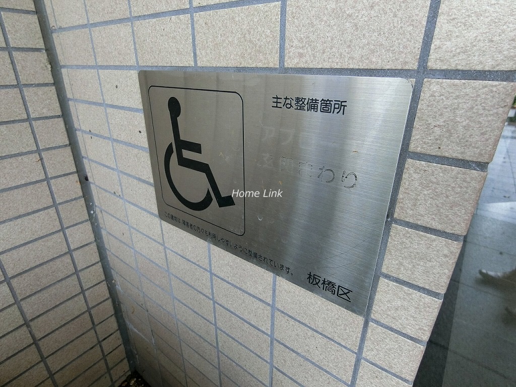 オーベル蓮根　整備箇所