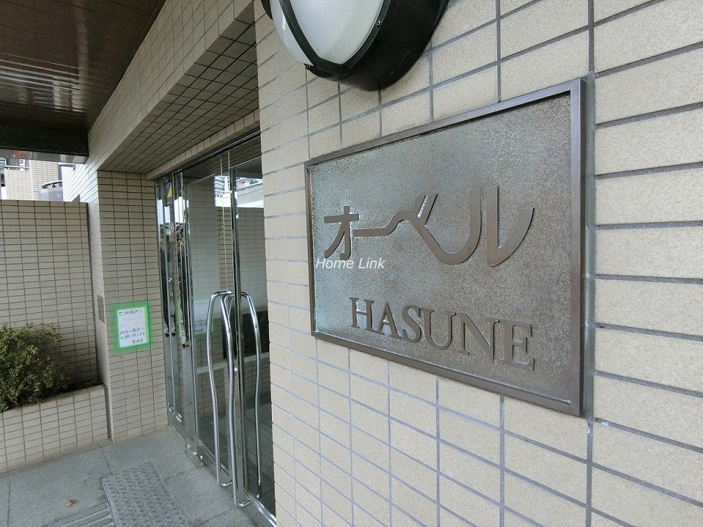 オーベル蓮根　エンブレム