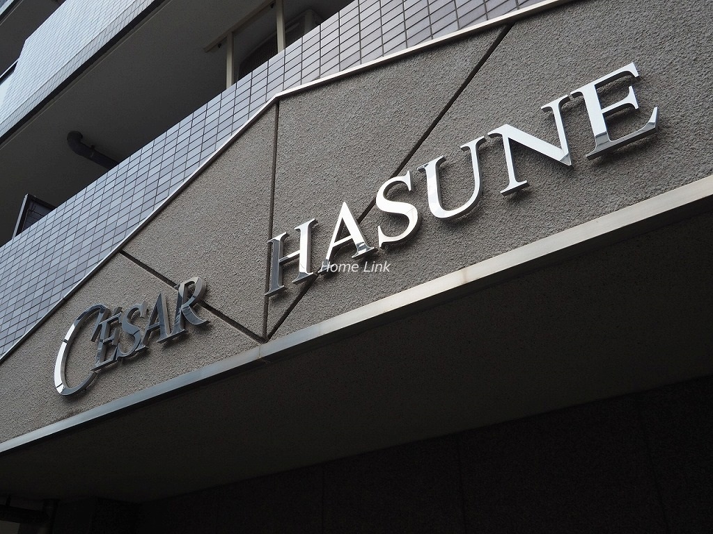 セザール蓮根 エンブレム