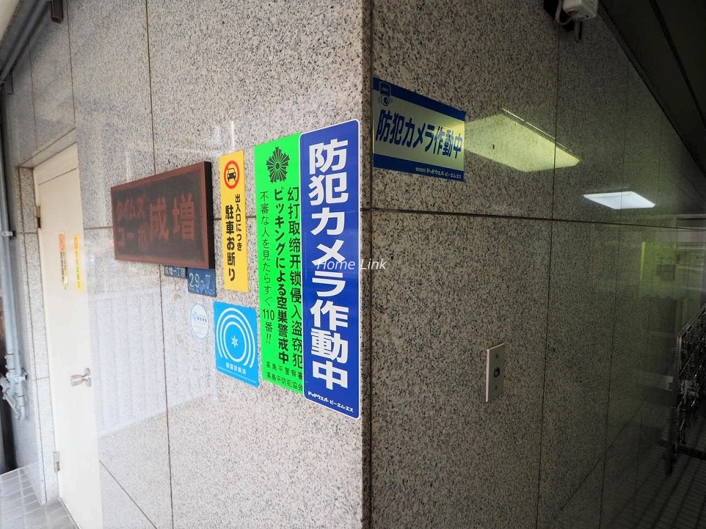 タイムズコーポ成増 セキュリティ