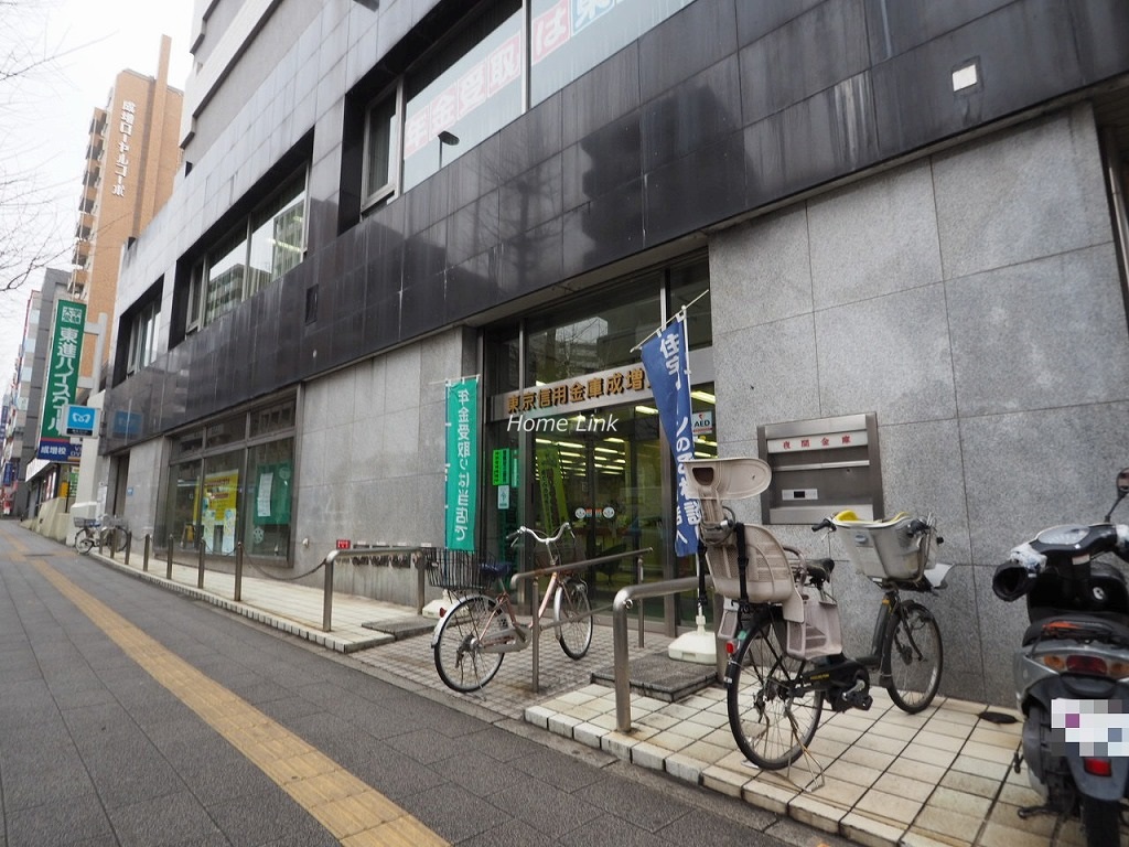 タイムズコーポ成増 1~2階は東京信用金庫