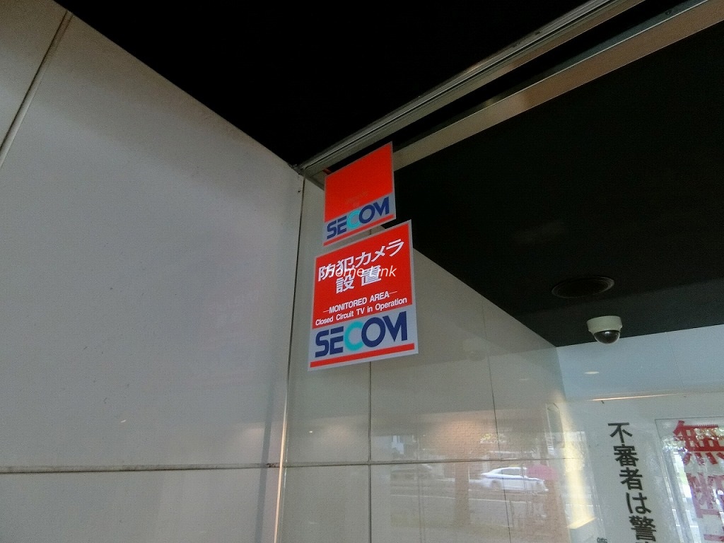 アプレシアス上板橋　セキュリティ