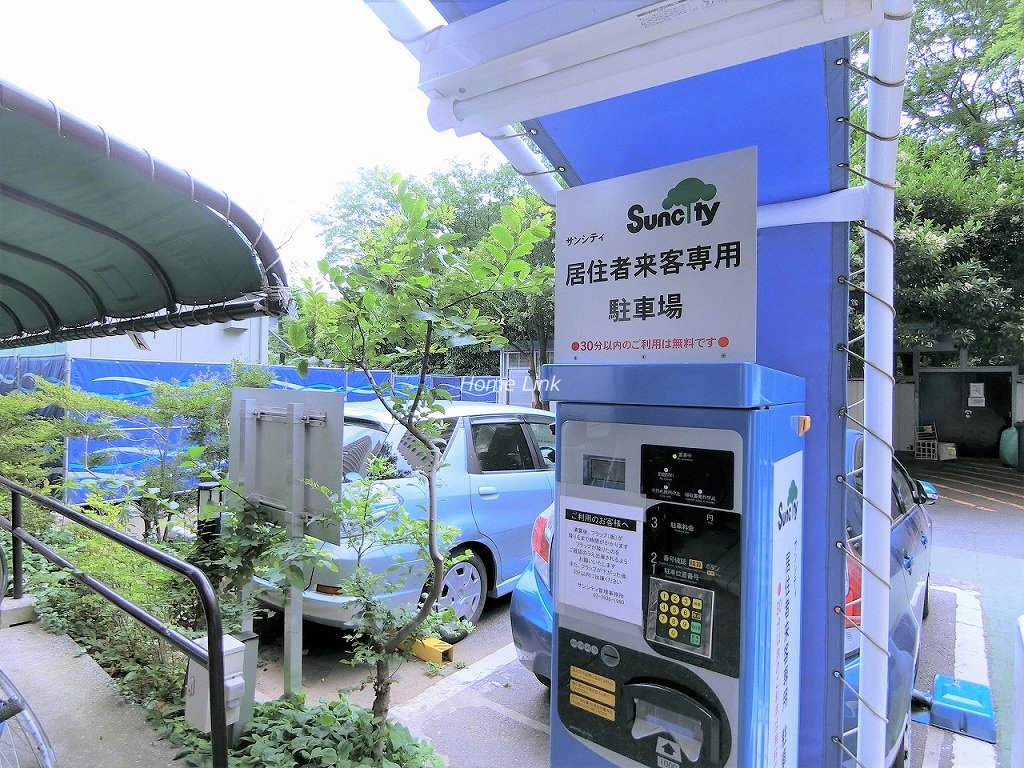 サンシティD棟 来客用駐車場あり