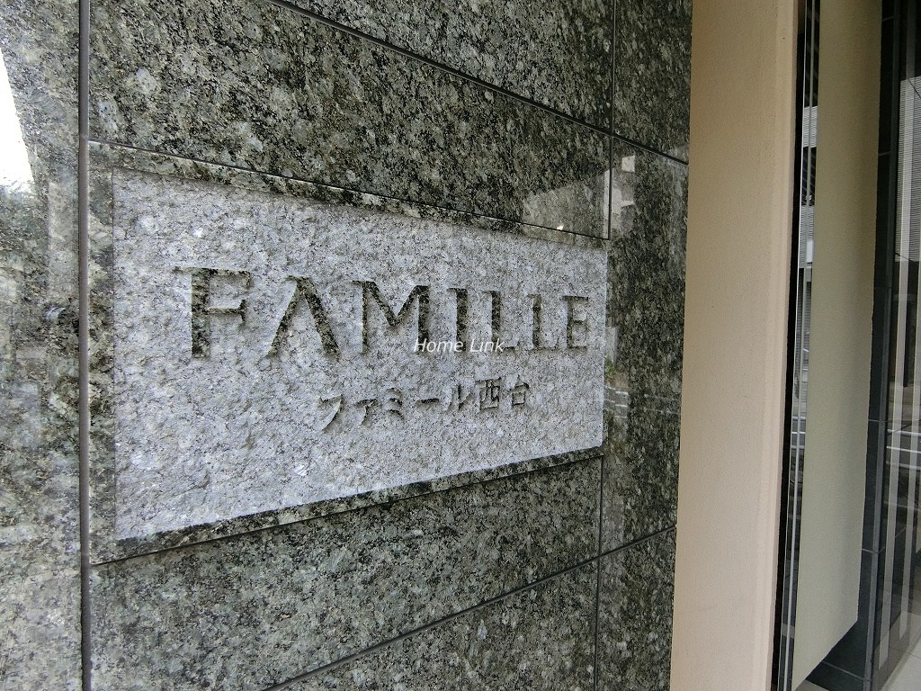 ファミール西台 エンブレム