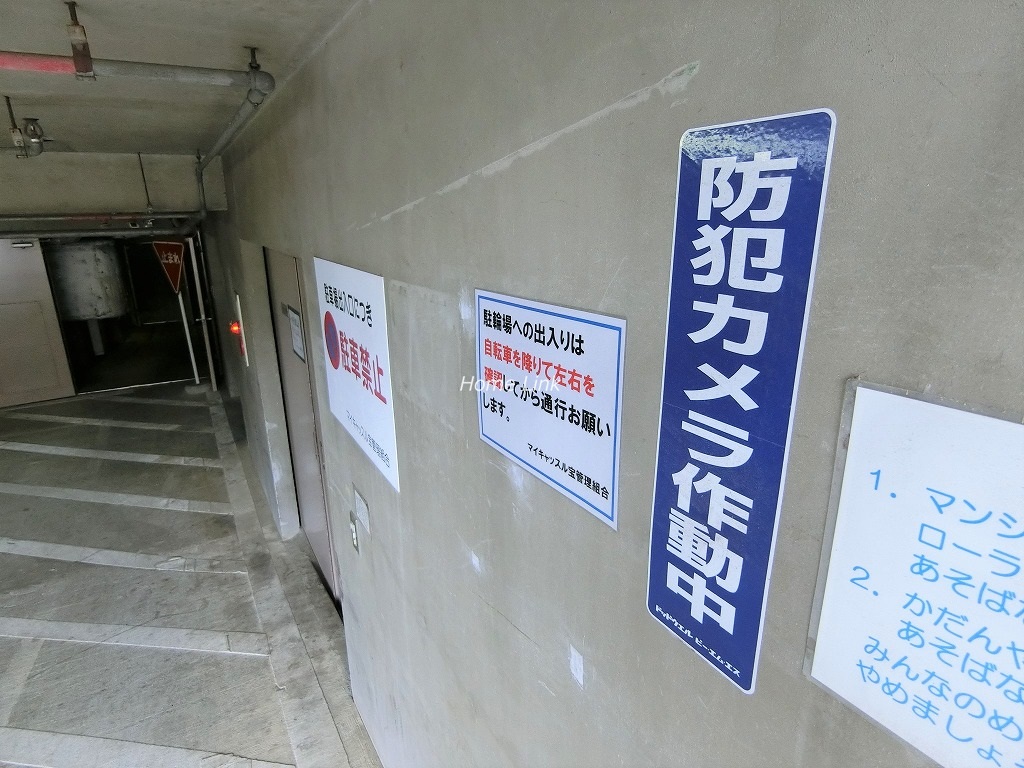 マイ・キャッスル宝 セキュリティ