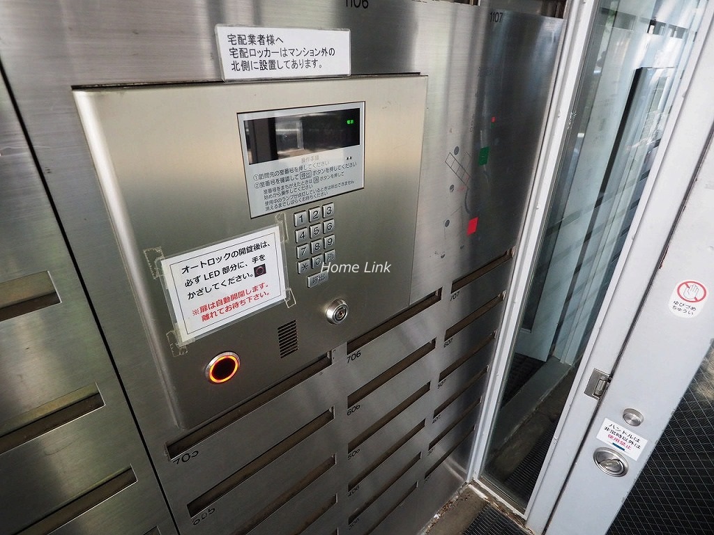 池袋シティハウス オートロック