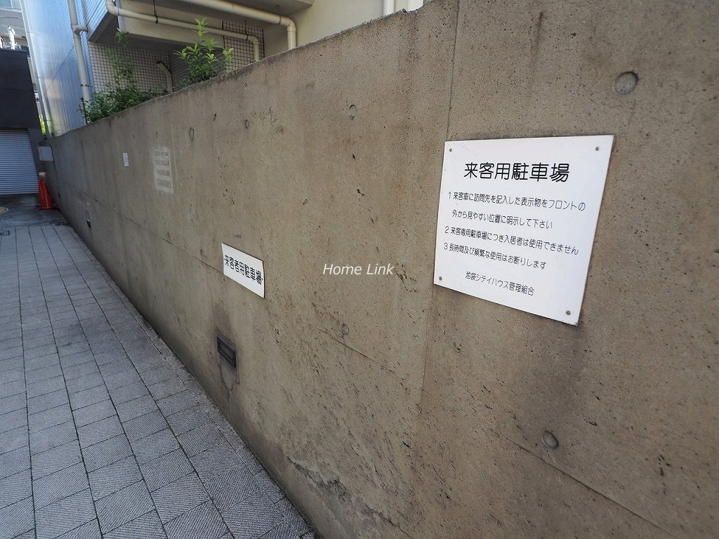 池袋シティハウス 来客用駐車場