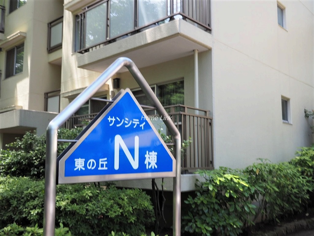 サンシティ東の丘 N棟　Ｎ棟