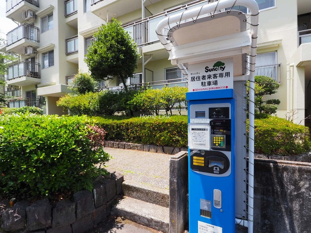 サンシティ東の丘 N棟　来客用駐車場あり