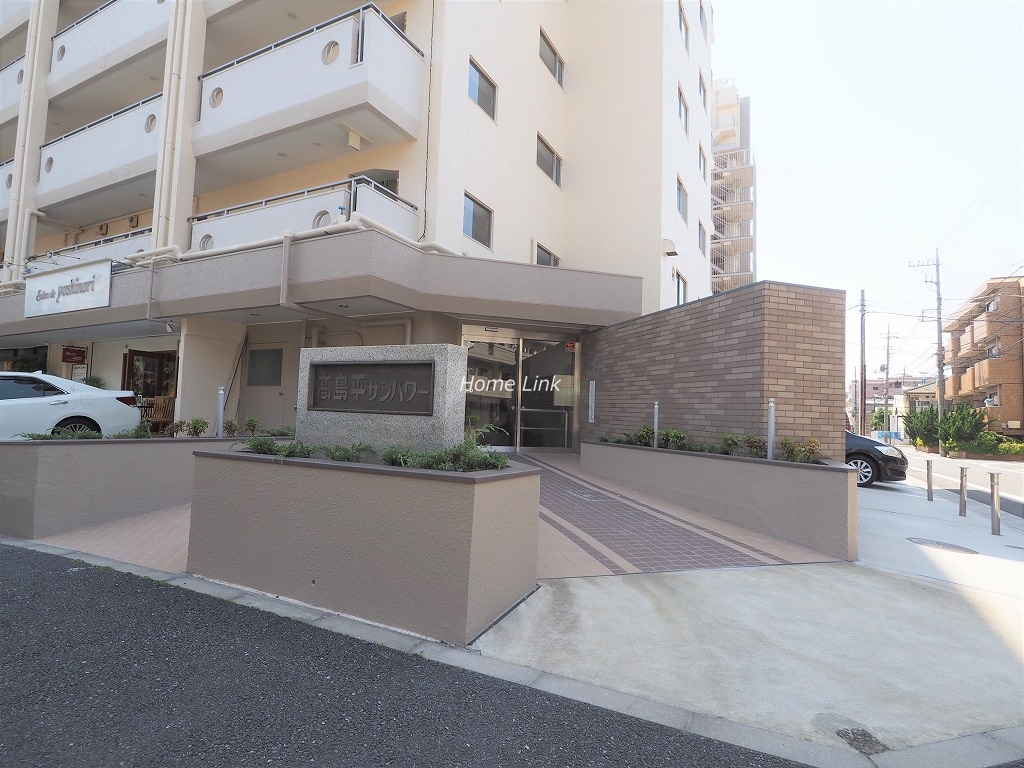 高島平サンパワー　エントランス前